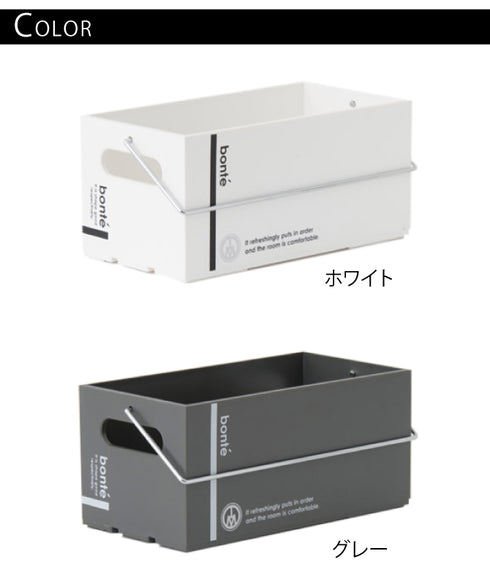 ボンテコンテナ1011 キャリータイプ.|s6